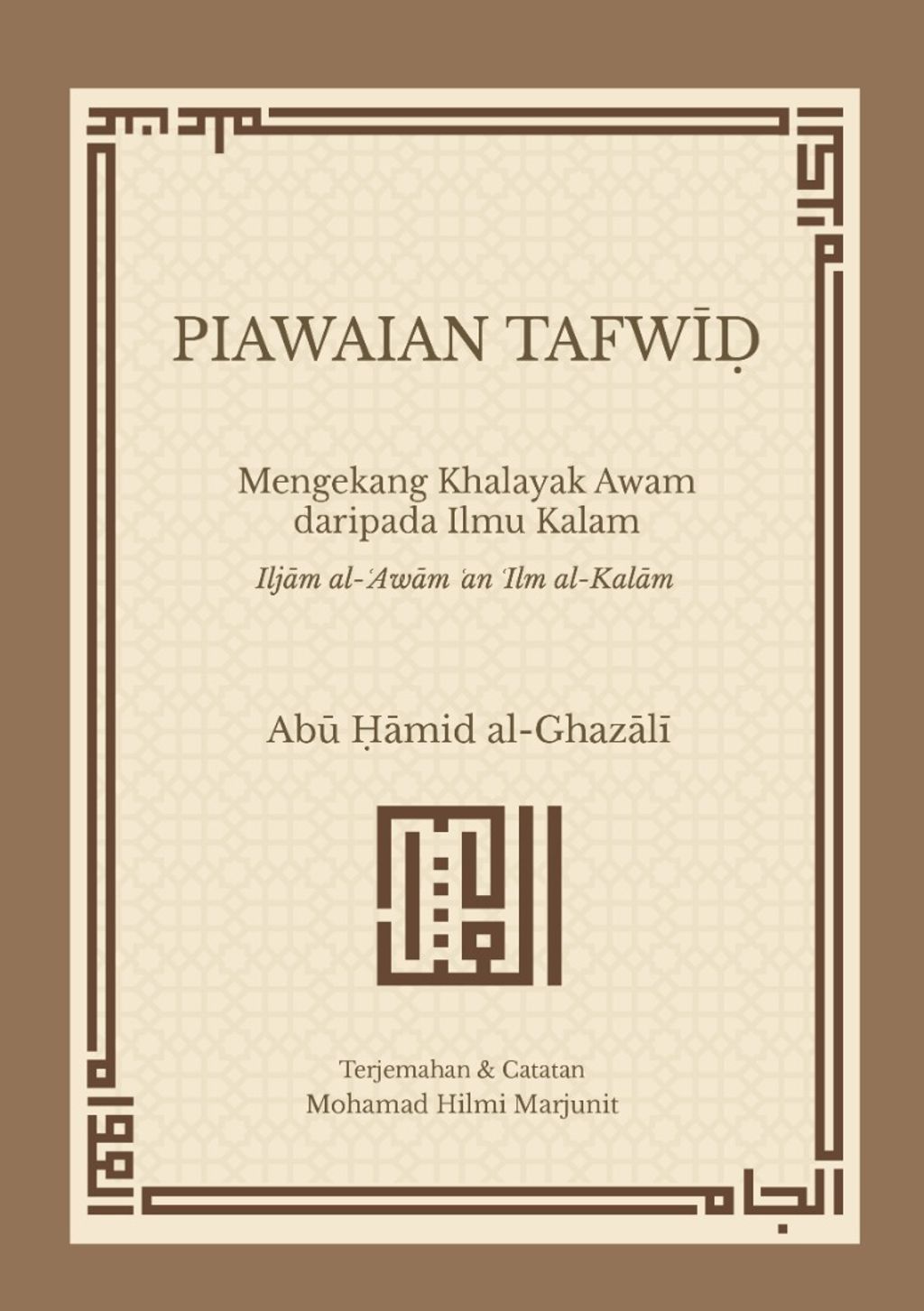 WhatsApp_Image_2021-08-12_at_14.47.44