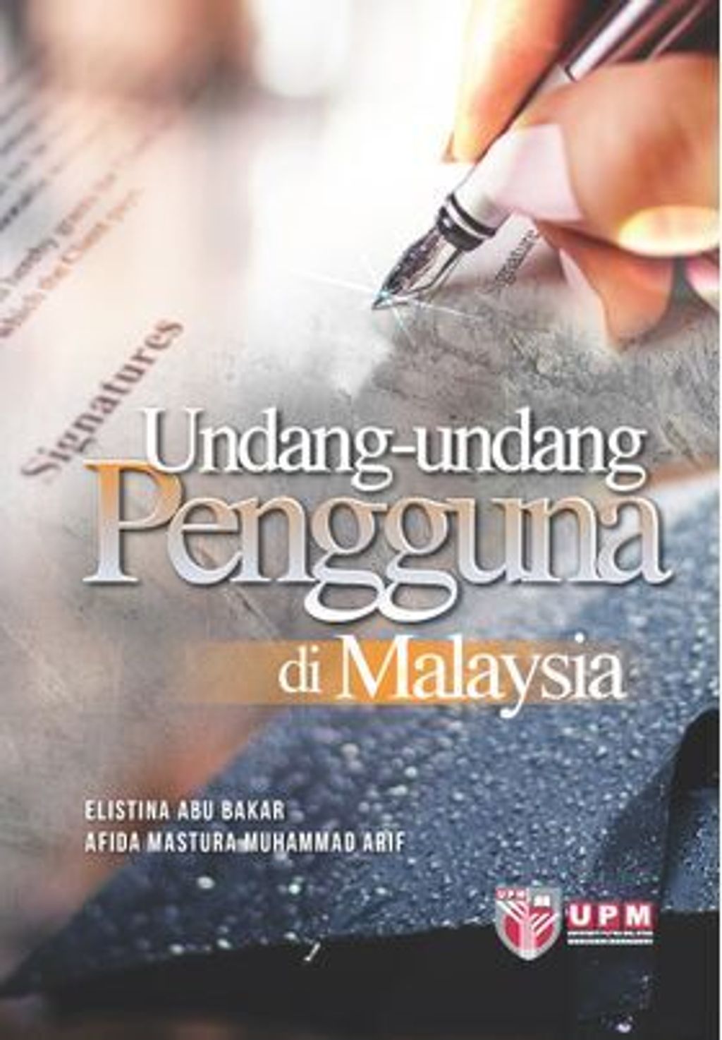 undang2-pengguna