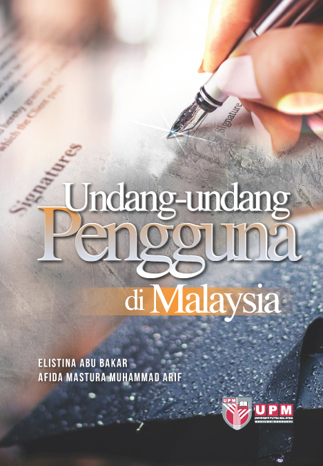 undang2-pengguna