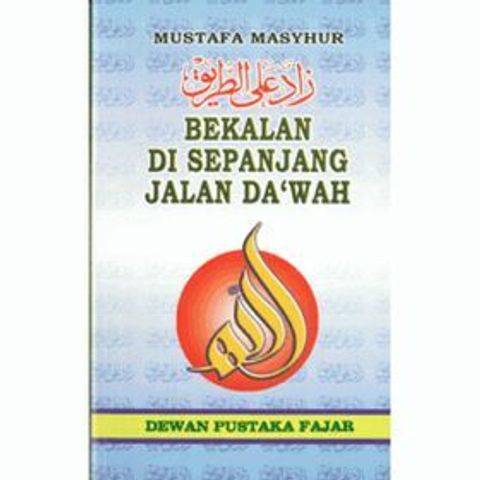 dakwah_bekalan_sepanjang_jalan_dakwah_20-500x500