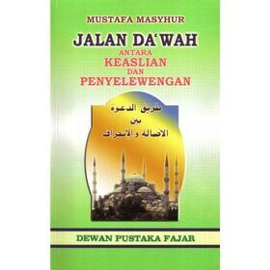 dakwah_jalan_dakwah_antara_keaslian_20-500x500