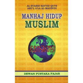 dwkwah_manhaj_hidup_muslim_16-500x500