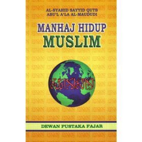dwkwah_manhaj_hidup_muslim_16-500x500