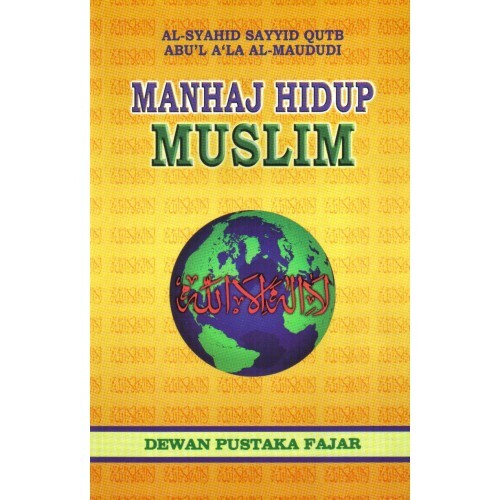 dwkwah_manhaj_hidup_muslim_16-500x500