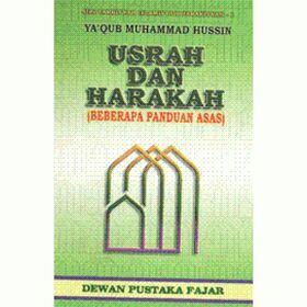 dakwah_usrah_harakah_14-500x500