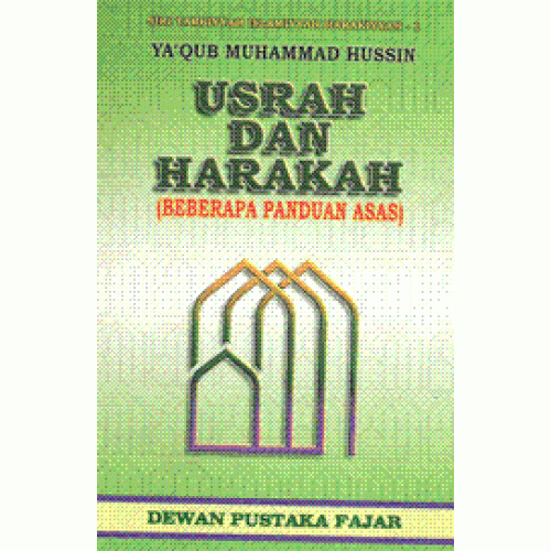 dakwah_usrah_harakah_14-500x500