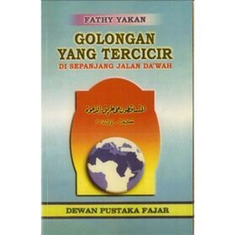 dakwah_golongan_yang_tercicir_14-500x500