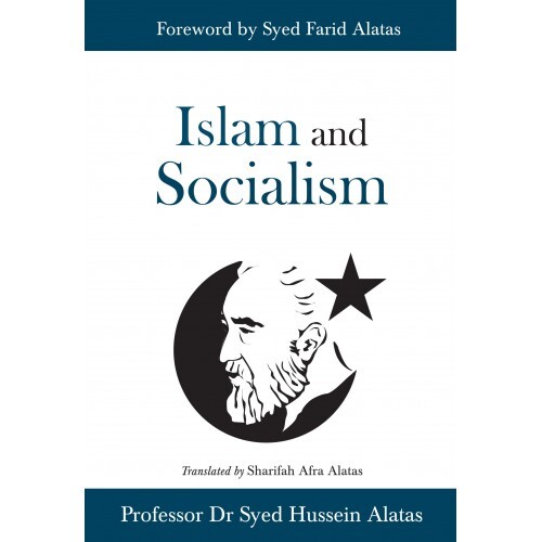Islam__Socialism_frontcover_copy-500x500