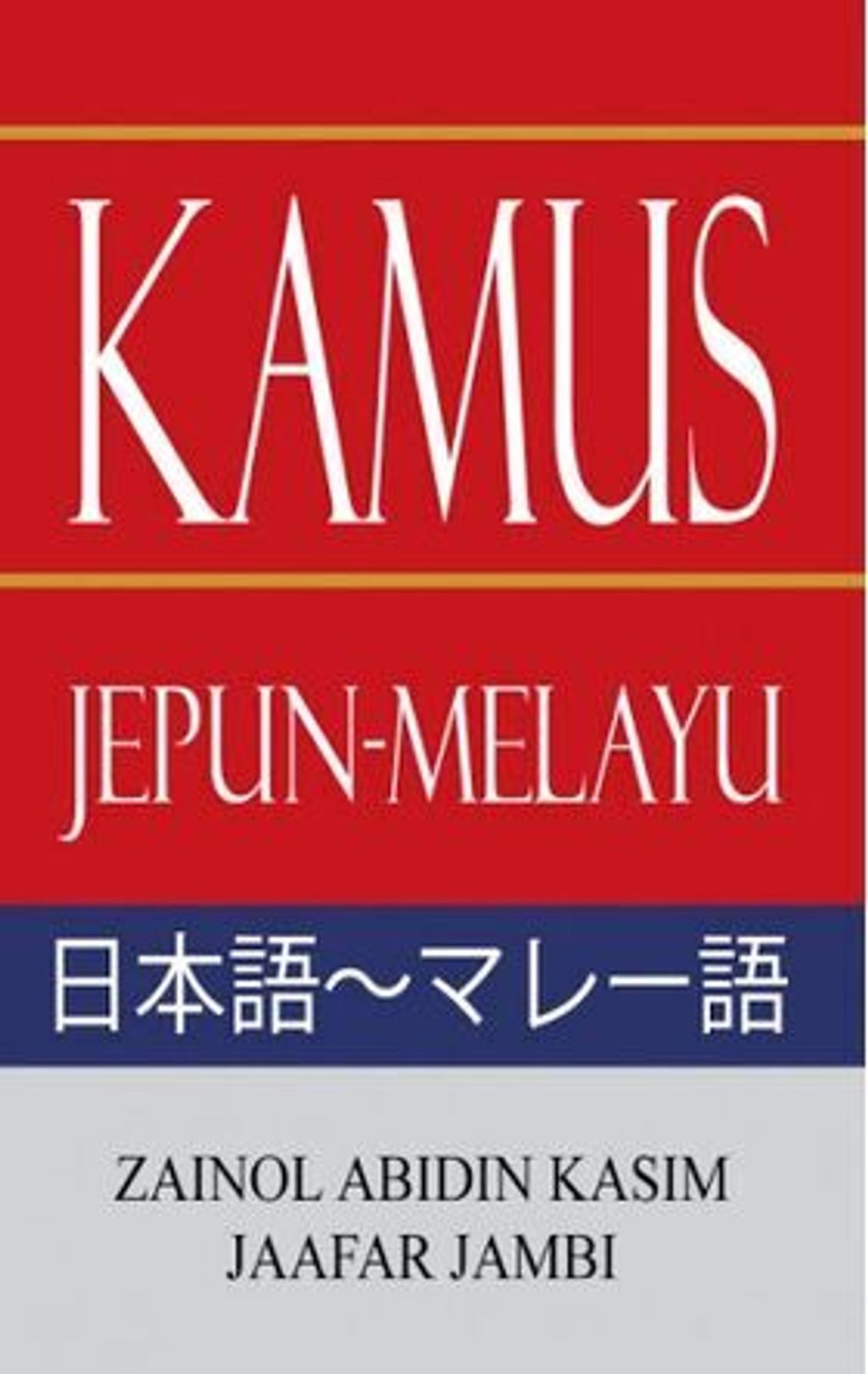 unnamed__18__2jzx-d0