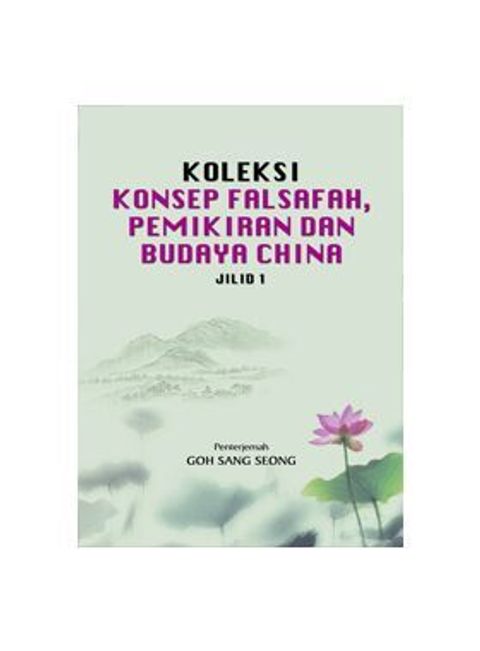 Koleksi_Konsep_Falsafah_Pemikiran_dan_Budaya_China_Jilid_1