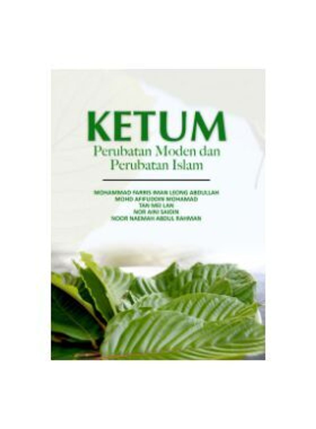 Ketum