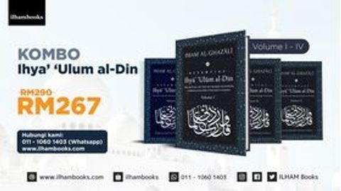 Ihya%E2%80%99_%E2%80%98Ulum_al-Din_1-_4_1-01