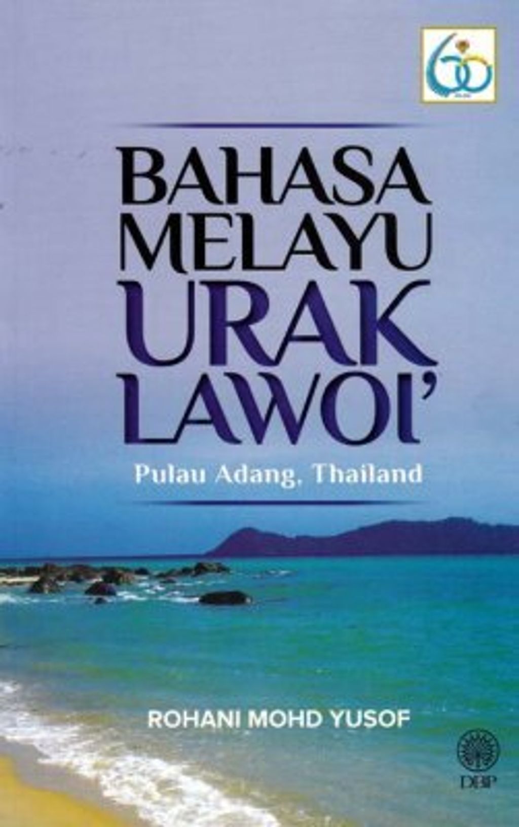 pro_1726_6865Y_B6265