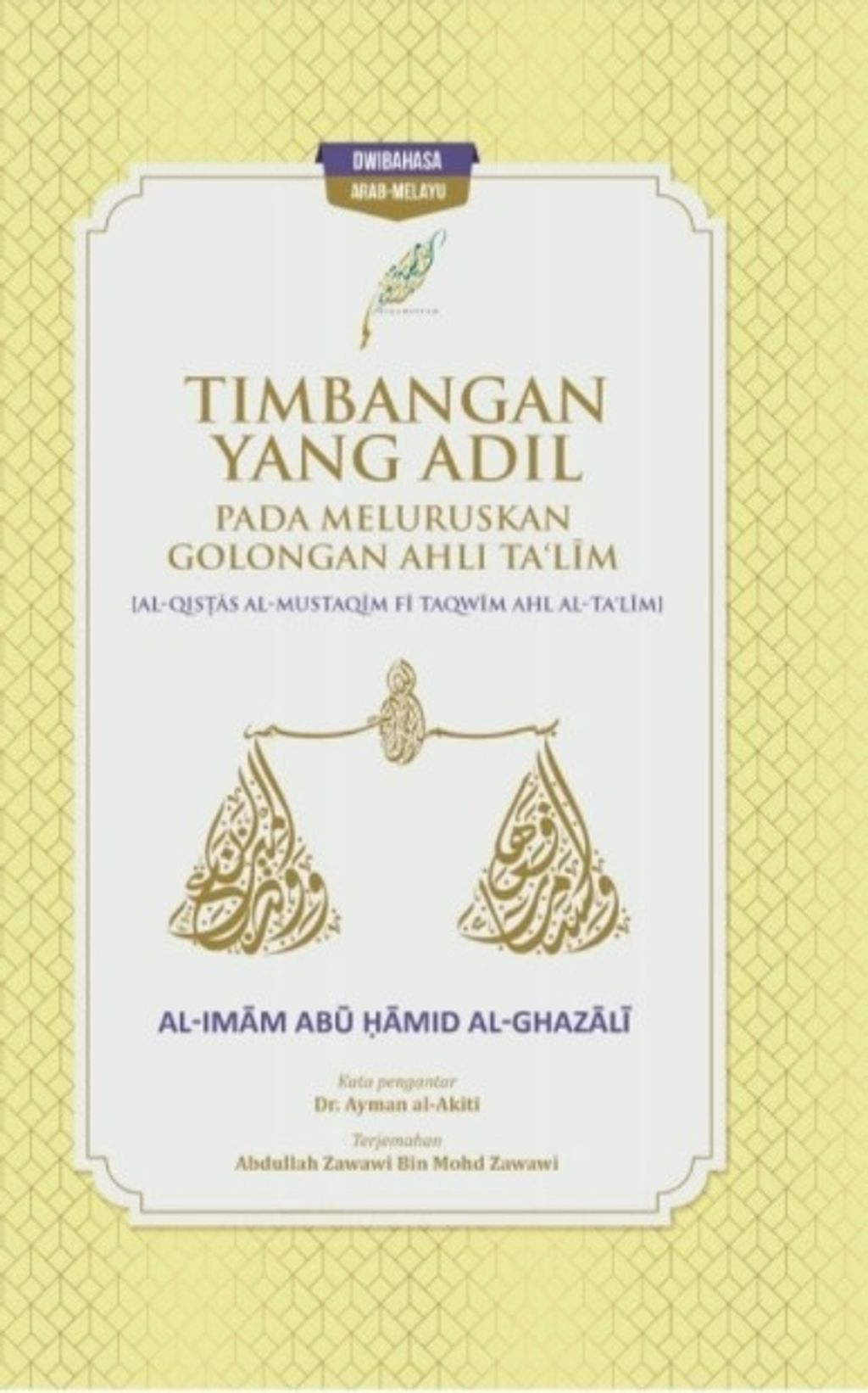 WhatsApp_Image_2021-06-22_at_13.16.06