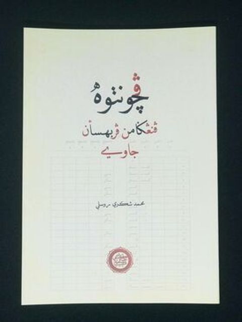 photo6233528384965684387