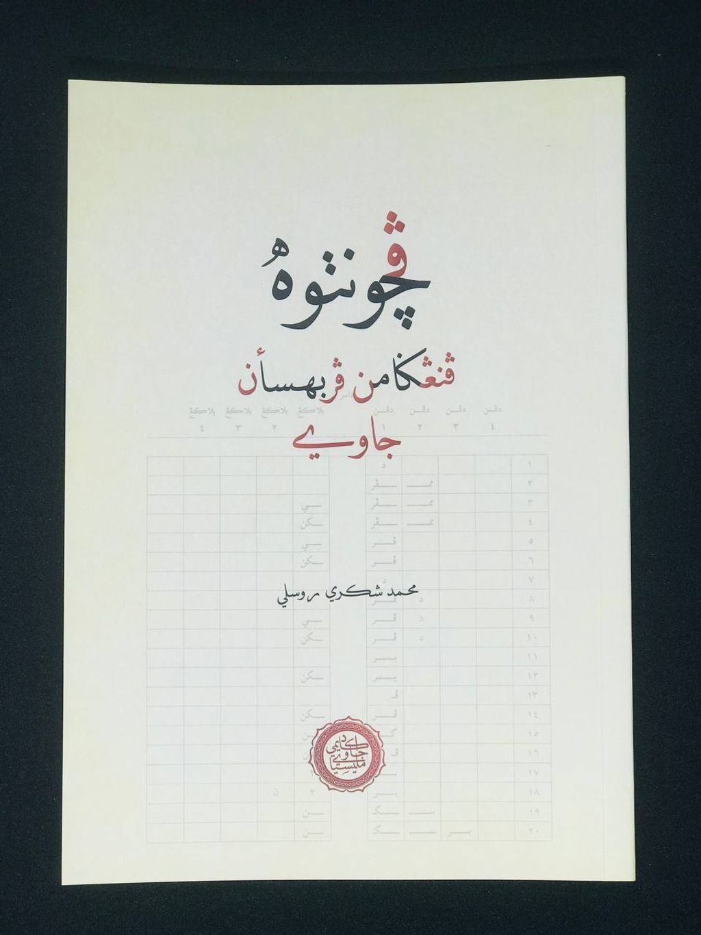 photo6233528384965684387