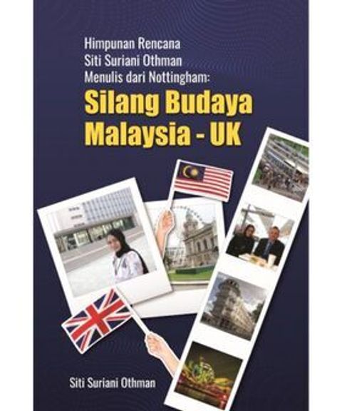 HIMPUNAN_RENCANA_SITI_SURIANI-500x600