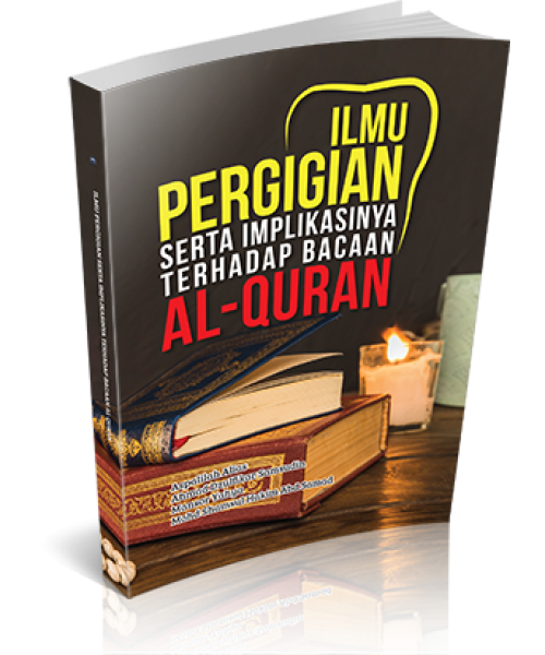 ilmu_pergigian__small_-500x600