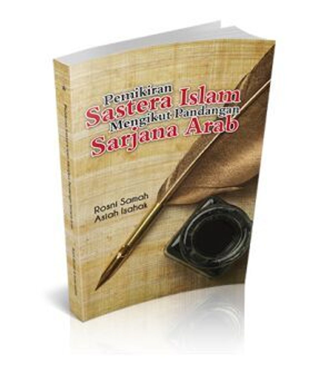 sastera_islam__small_-250x300