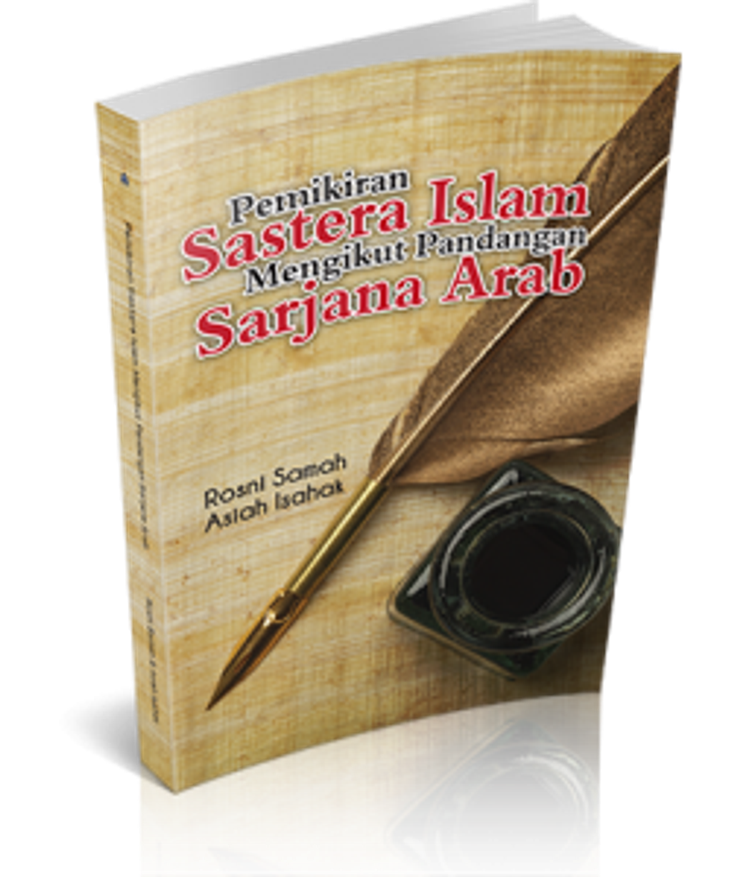 sastera_islam__small_-250x300