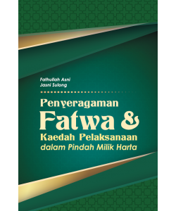thumbnail_cover_depan_Penyeragaman_Fatwa_-250x300