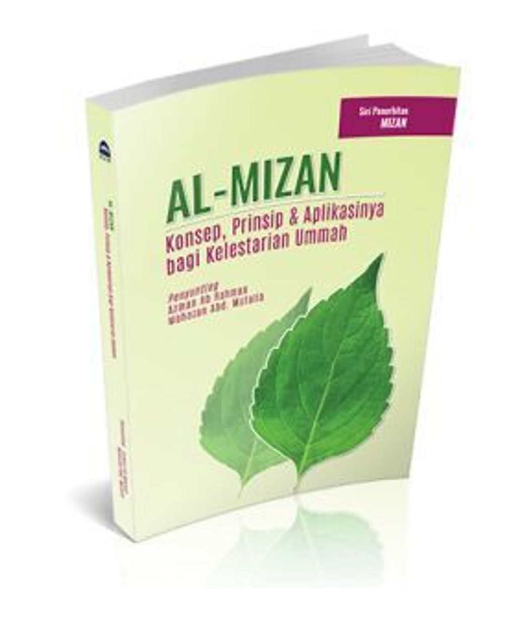 al-mizan__small_-250x300