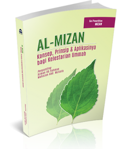 al-mizan__small_-250x300