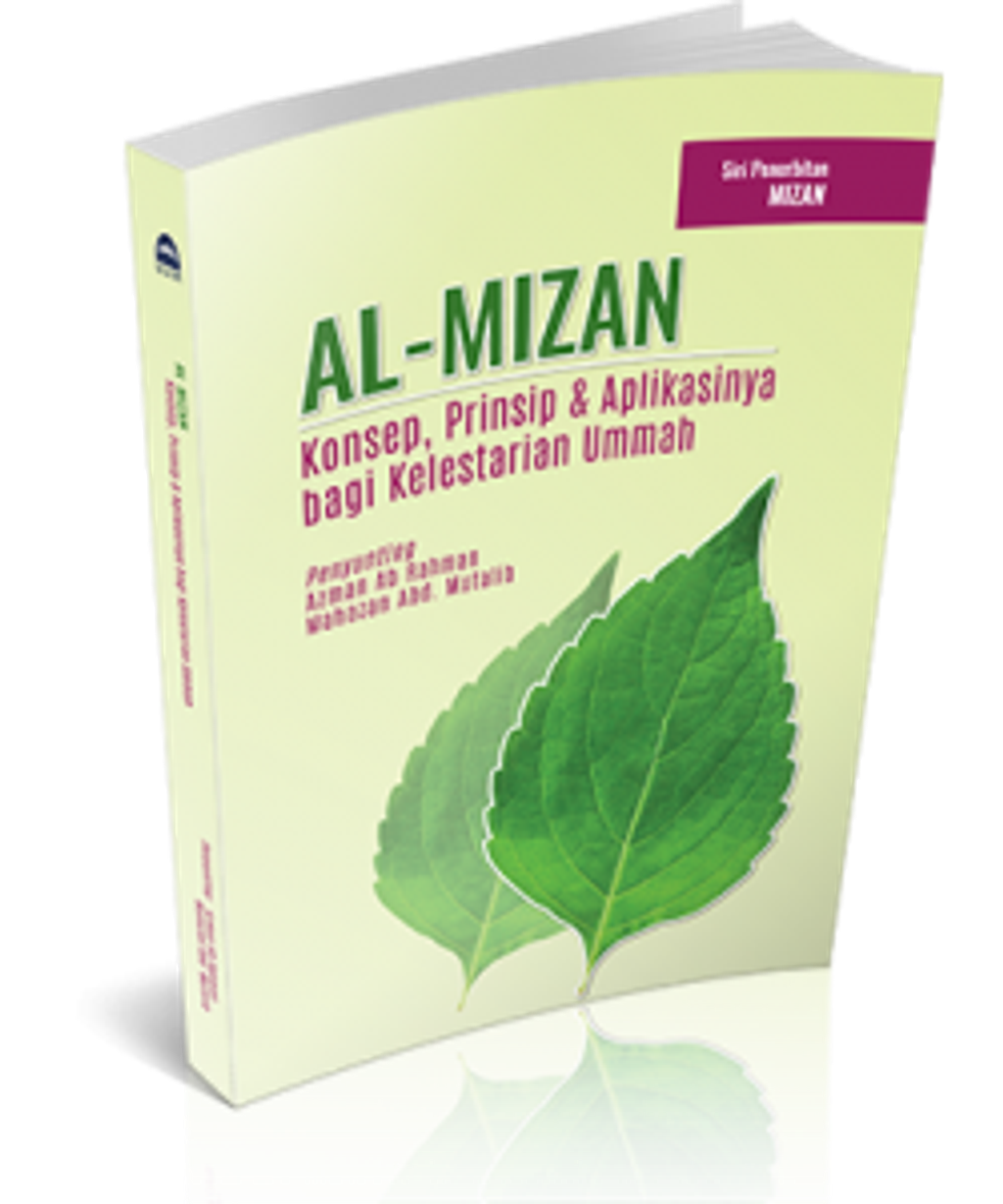 al-mizan__small_-250x300