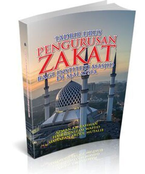 tadbir_urus_zakat__small_-500x600