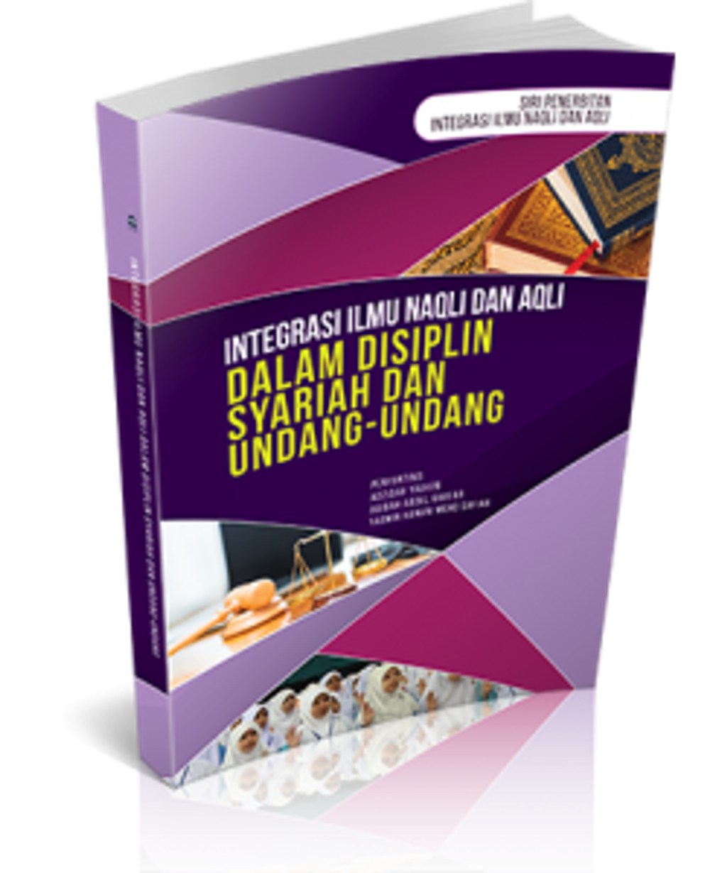 integrasi_naqli_aqli_dalam_disiplin_syariah_dan_undang2__small_-250x300__1_