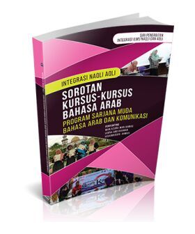 integrasi_naqli_aqli_sorotan_kursus_bahasa_arab__small_-250x300