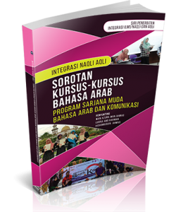 integrasi_naqli_aqli_sorotan_kursus_bahasa_arab__small_-250x300