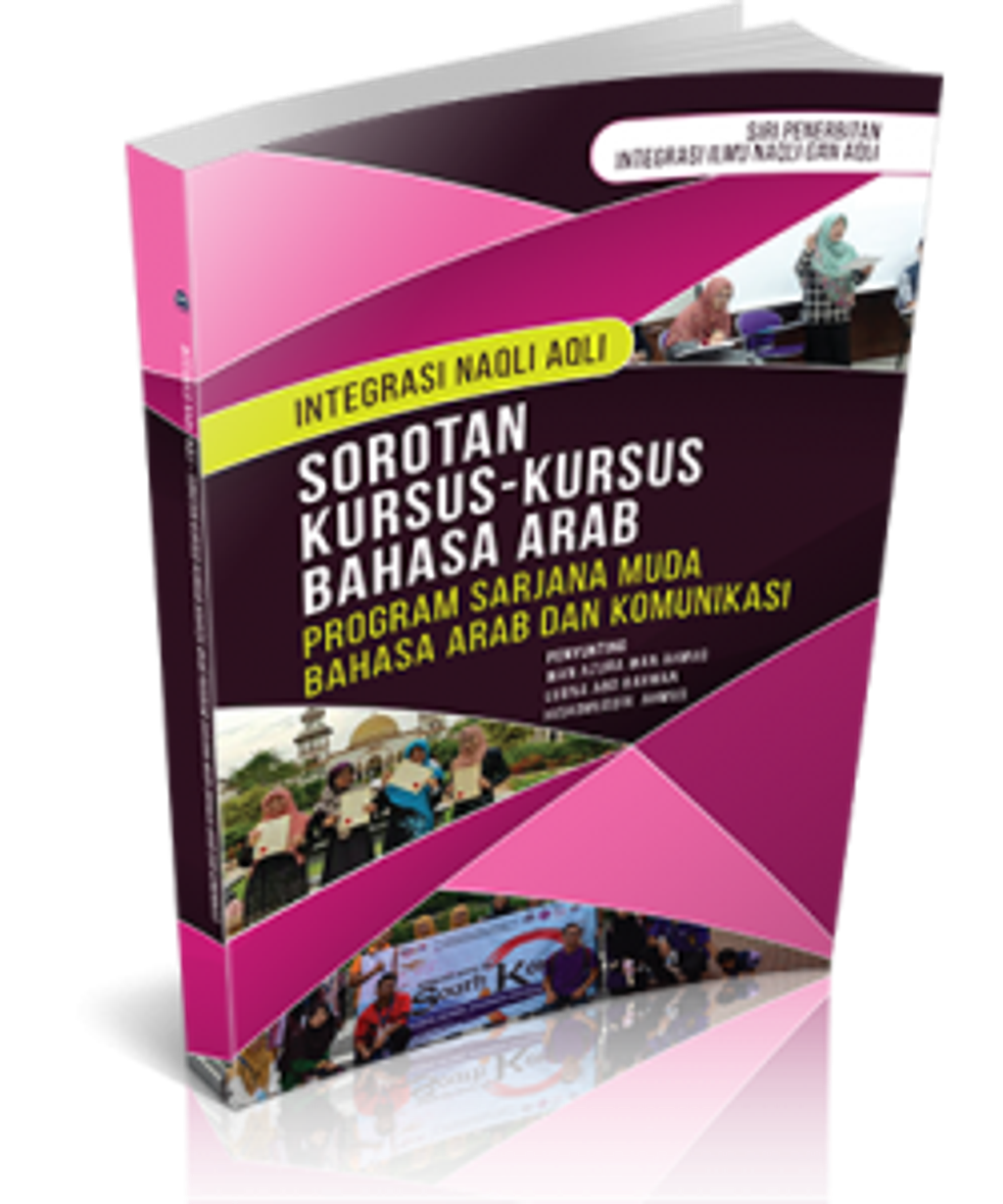 integrasi_naqli_aqli_sorotan_kursus_bahasa_arab__small_-250x300