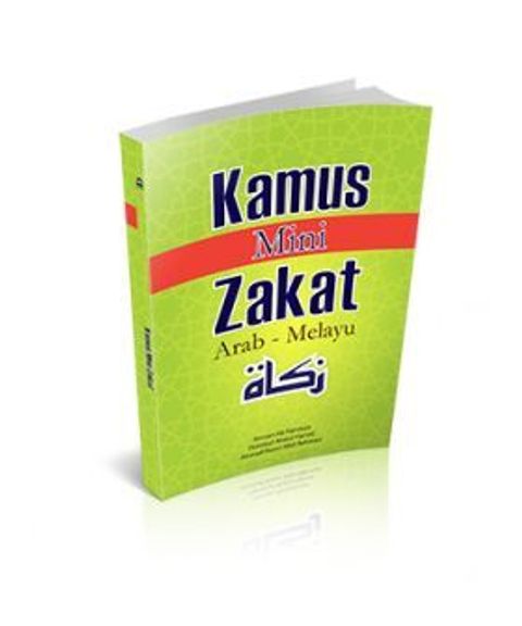kamuszakat_small_-250x300