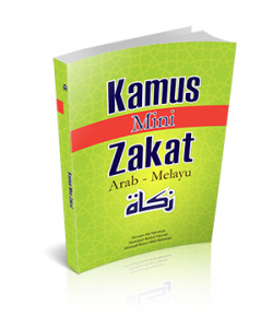 kamuszakat_small_-250x300
