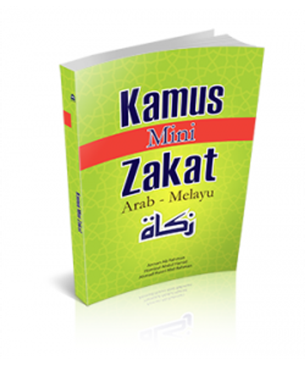 kamuszakat_small_-250x300
