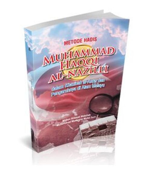 muhammad_haqqi__small_-250x300