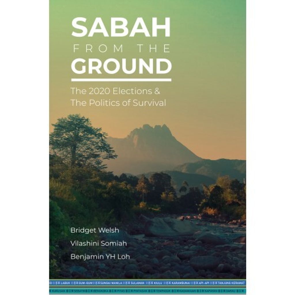 Sabah_fr_the_Ground_frontcover__SIRD_-500x500