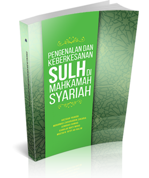sulh__small_-500x600