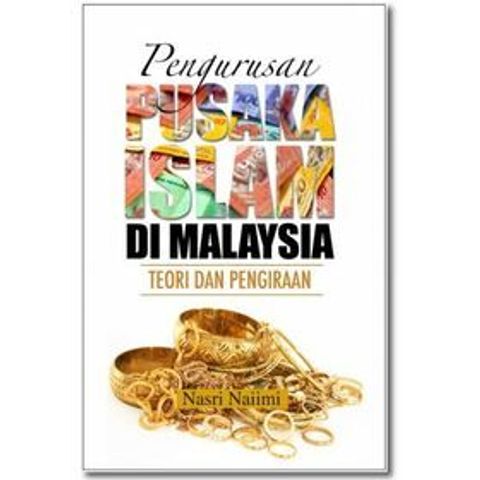 pengurusan-pusaka-islam-teori-pengiraan-420x420