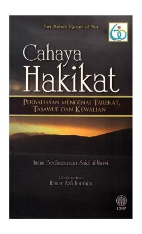 pro_1733_7864Y_B6249