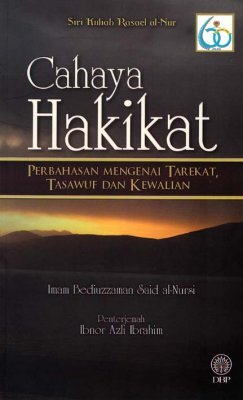 pro_1733_7864Y_B6249