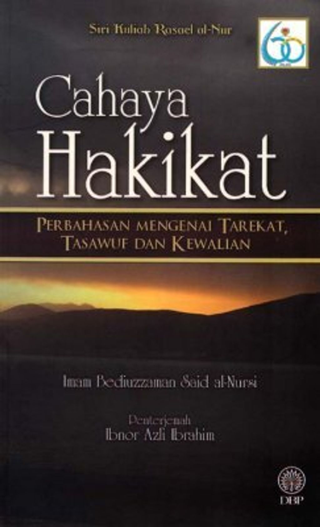 pro_1733_7864Y_B6249