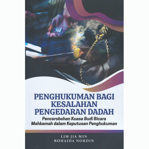 Penghukuman_bagi_kesalahan-500x500