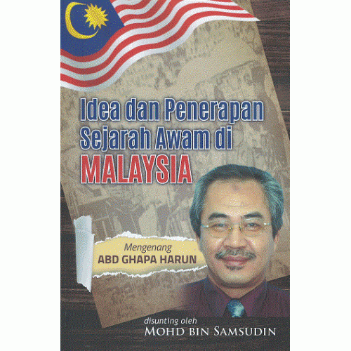 idea_dan_penerapan_sejarah_awam-500x500