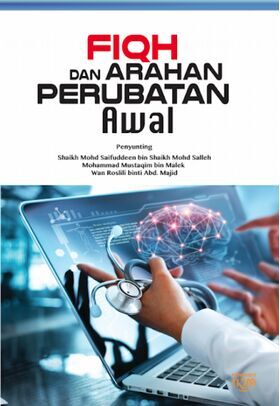 FIQH