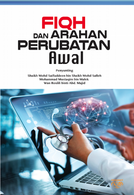 FIQH