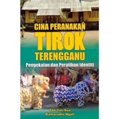 9789675832703-500x500