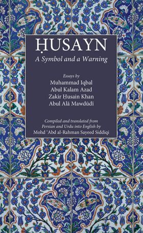 Husayn-A-Symbol-and-a-Warning
