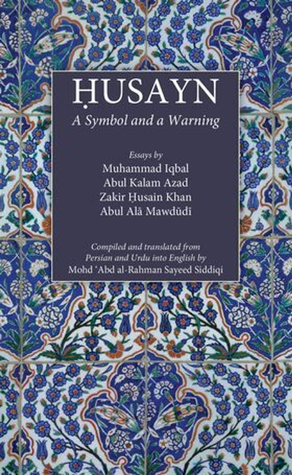 Husayn-A-Symbol-and-a-Warning